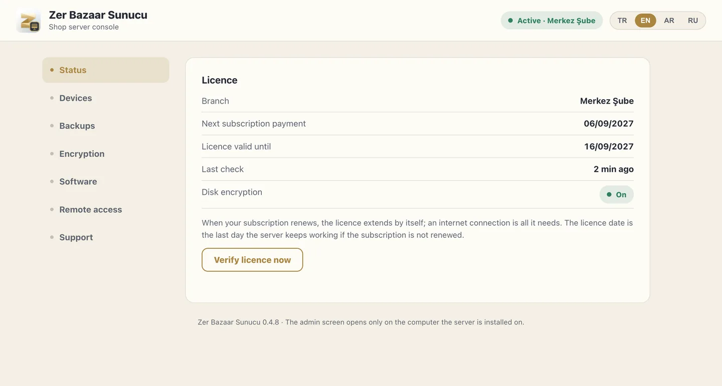 The local server’s console: licence, disk encryption and status.